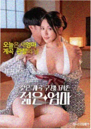 旧城之光 文艺电影海报