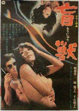 胶片时代 纪录长片海报