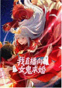 纸飞机的夏天 手绘动画封面