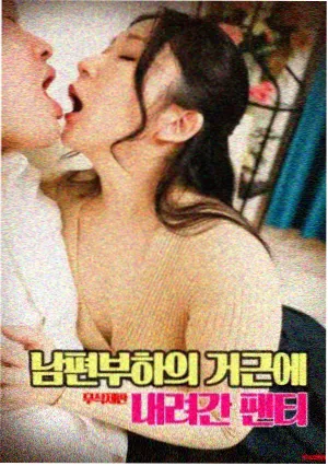电视剧耀眼片尾曲幕后 资讯配图